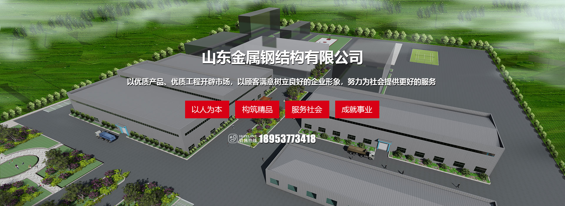 金屬瓦生產(chǎn)廠家